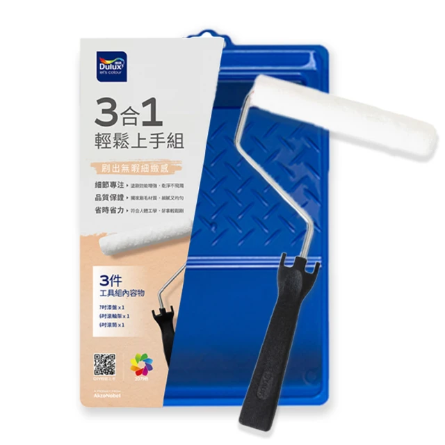 【得利官方旗艦店】1.5坪 全效合一乳膠漆+壁癌包組合(油漆 壁癌 塗刷) 歷史價格詳細信息