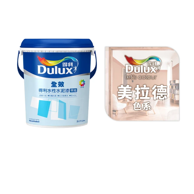 【得利官方旗艦店】A922 全效水泥漆 2024年度色-喜悅生機（3公升裝）｜客製化調色漆(油漆) 歷史價格詳細信息