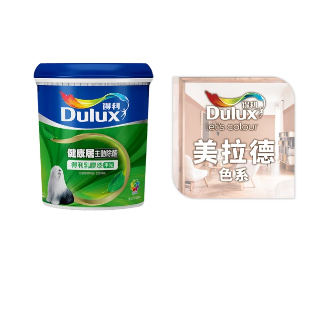 【得利官方旗艦店】A991 竹炭健康居除甲醛乳膠漆 精選莫蘭迪色系 電腦調色（1公升裝）｜客製化調色漆(油漆) 歷史價格詳細信息
