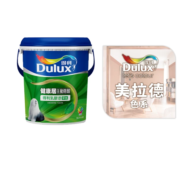 【得利官方旗艦店】A991 竹炭健康居除甲醛乳膠漆 精選莫蘭迪色系 電腦調色（1公升裝）｜客製化調色漆(油漆) 歷史價格詳細信息