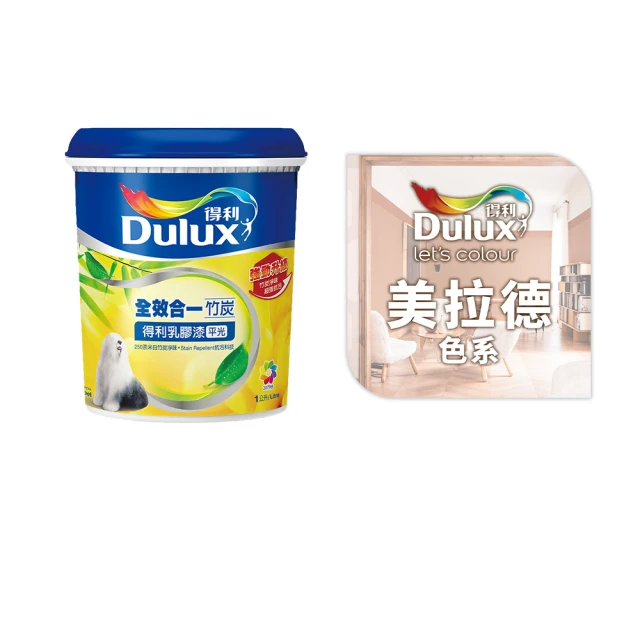 【得利官方旗艦店】A986 全效合一竹炭乳膠漆 精選莫蘭迪色系 電腦調色（8公升裝）｜客製化調色漆(油漆) 歷史價格詳細信息