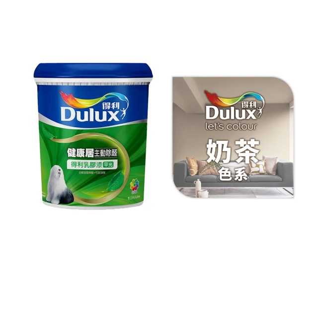 【得利官方旗艦店】A991 竹炭健康居除甲醛乳膠漆 精選莫蘭迪色系 電腦調色（1公升裝）｜客製化調色漆(油漆) 歷史價格詳細信息