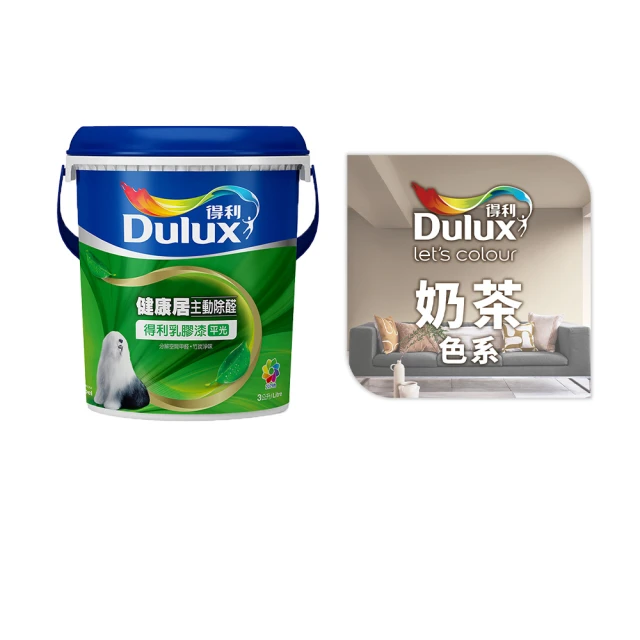 【得利官方旗艦店】A991 竹炭健康居除甲醛乳膠漆 精選莫蘭迪色系 電腦調色（1公升裝）｜客製化調色漆(油漆) 歷史價格詳細信息