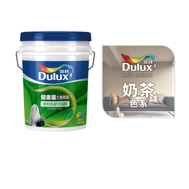【得利官方旗艦店】A991 竹炭健康居除甲醛乳膠漆 精選莫蘭迪色系 電腦調色（1公升裝）｜客製化調色漆(油漆) 歷史價格詳細信息