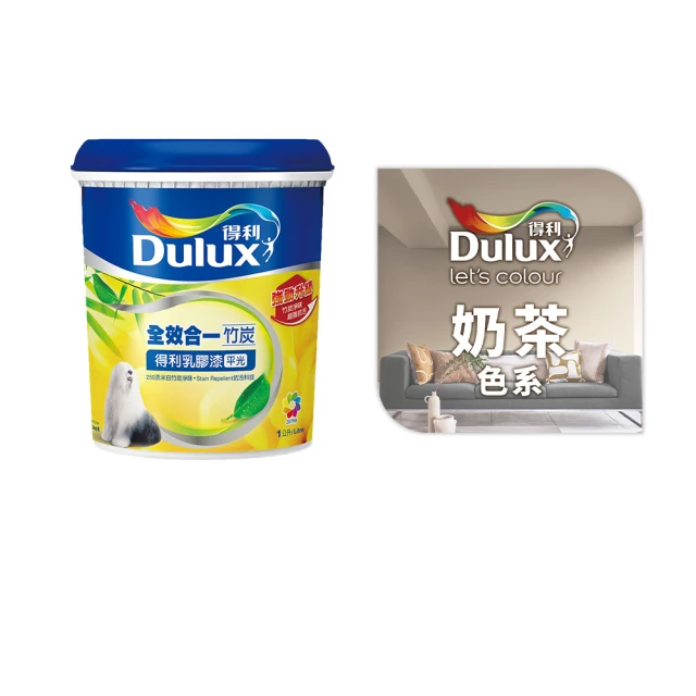 【得利官方旗艦店】A986 全效合一竹炭乳膠漆 精選莫蘭迪色系 電腦調色（8公升裝）｜客製化調色漆(油漆) 歷史價格詳細信息