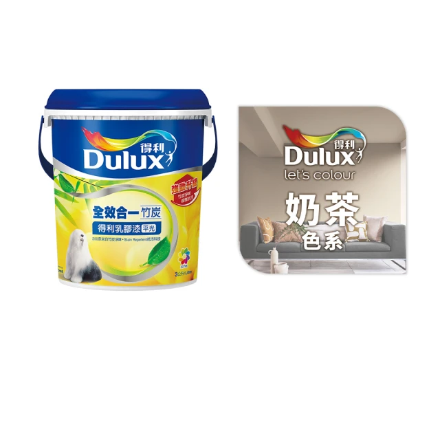 【得利官方旗艦店】A986 全效合一竹炭乳膠漆 精選莫蘭迪色系 電腦調色（8公升裝）｜客製化調色漆(油漆) 歷史價格詳細信息