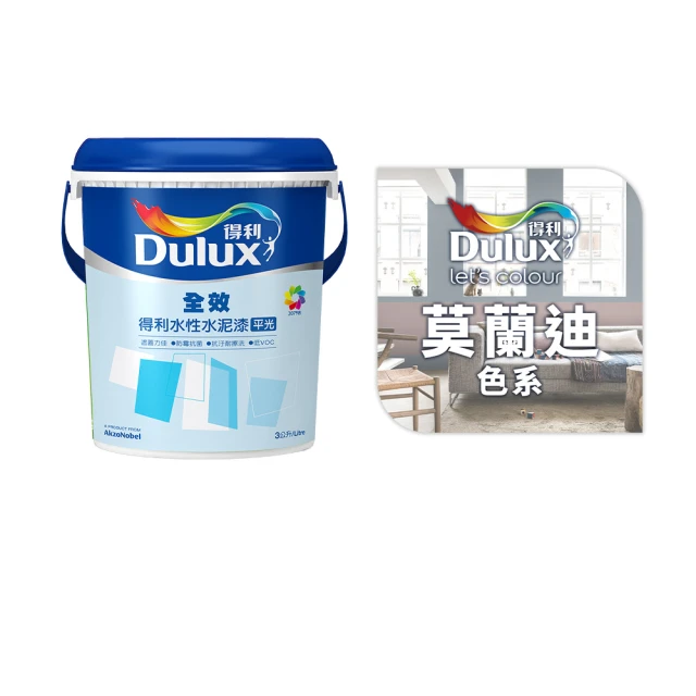 【得利官方旗艦店】A922 全效水泥漆 2024年度色-喜悅生機（3公升裝）｜客製化調色漆(油漆) 歷史價格詳細信息