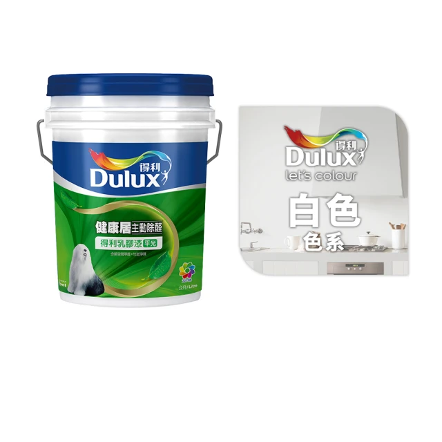 【得利官方旗艦店】A991 竹炭健康居除甲醛乳膠漆 精選莫蘭迪色系 電腦調色（1公升裝）｜客製化調色漆(油漆) 歷史價格詳細信息