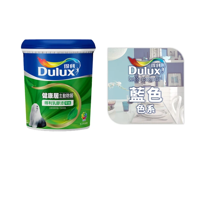 【得利】電腦調色《藍色系》健康居除甲醛乳膠漆 A991（8公升裝）＿買1桶送室內專業工具組＿免運｜漆寶 歷史價格詳細信息