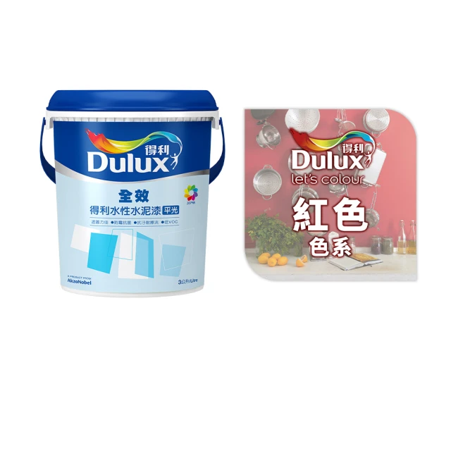 【得利官方旗艦店】A922 全效水泥漆 2024年度色-喜悅生機（3公升裝）｜客製化調色漆(油漆) 歷史價格詳細信息