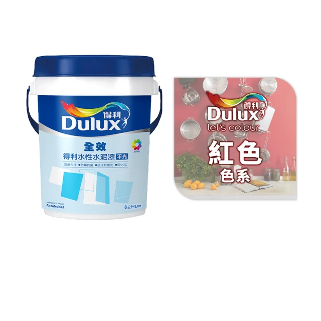 【得利官方旗艦店】A922 全效水泥漆 2024年度色-喜悅生機（3公升裝）｜客製化調色漆(油漆) 歷史價格詳細信息