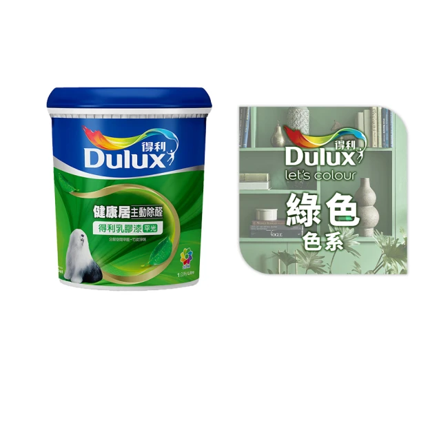 【得利官方旗艦店】A991 竹炭健康居除甲醛乳膠漆 精選莫蘭迪色系 電腦調色（1公升裝）｜客製化調色漆(油漆) 歷史價格詳細信息