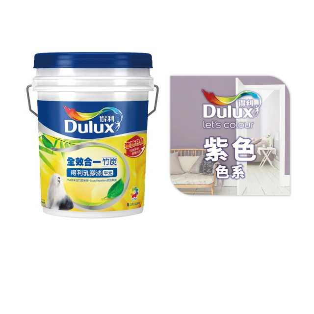 【得利】電腦調色《紫色系》全效合一竹炭乳膠漆 A986（1公升裝）＿送600型３吋纖絲毛刷｜漆寶 歷史價格詳細信息