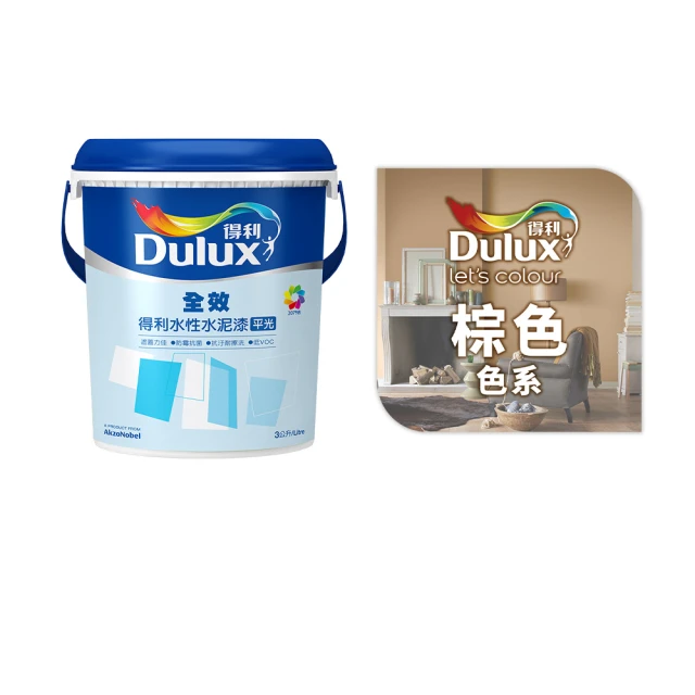 【得利官方旗艦店】A922 全效水泥漆 2024年度色-喜悅生機（3公升裝）｜客製化調色漆(油漆) 歷史價格詳細信息