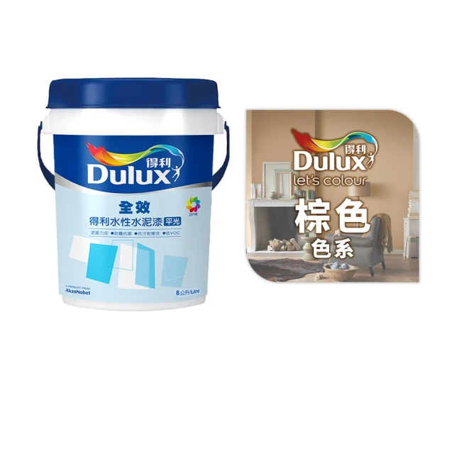 【得利官方旗艦店】A922 全效水泥漆 2024年度色-喜悅生機（3公升裝）｜客製化調色漆(油漆) 歷史價格詳細信息