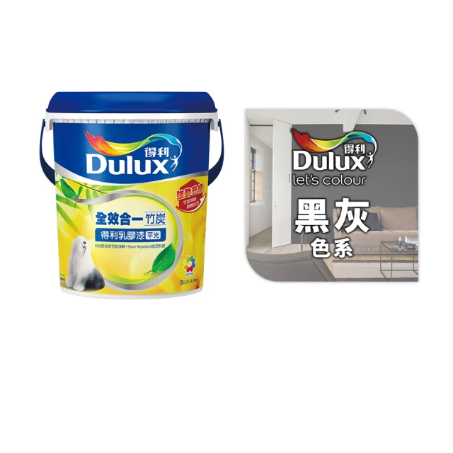 【得利】闇黑電話 DVD 歷史價格詳細信息