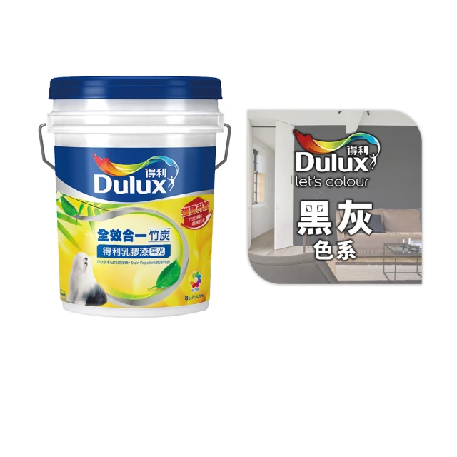 【得利】闇黑電話 DVD 歷史價格詳細信息