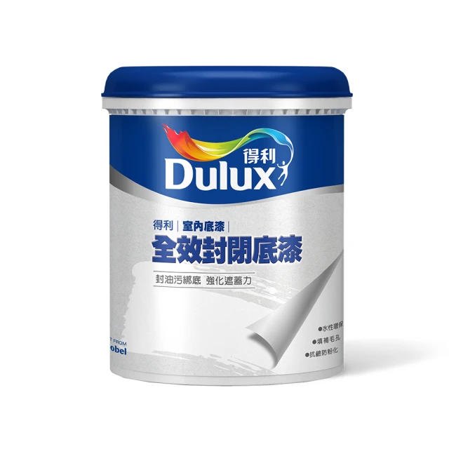 【得利】全效封閉底漆 A931N（1加侖裝）｜漆寶 歷史價格詳細信息