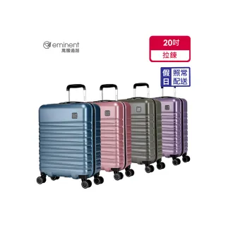 【eminent 萬國通路】官方旗艦館 -28吋 經典迷彩設計PC行李箱 KJ09(共二色) 歷史價格詳細信息