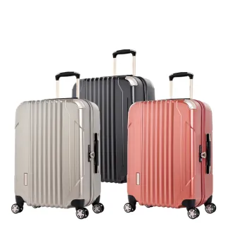 【eminent 萬國通路】官方旗艦館 -28吋 經典迷彩設計PC行李箱 KJ09(共二色) 歷史價格詳細信息