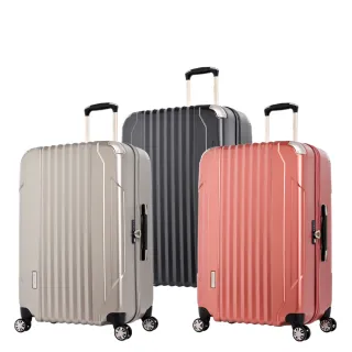 【eminent 萬國通路】官方旗艦館 - 28吋極簡風三邊扣鎖PP行李箱 B0006(共五色) 歷史價格詳細信息