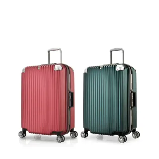 【eminent 萬國通路】官方旗艦館 -28吋 經典迷彩設計PC行李箱 KJ09(共二色) 歷史價格詳細信息