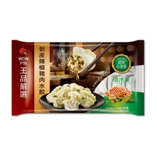 【王品嚴選】帕瑪森起司麵包│4入/約240公克 歷史價格詳細信息