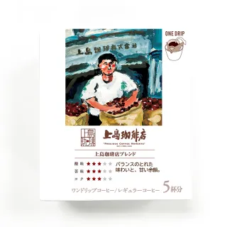 【上島珈琲店】上島特調濾掛咖啡4盒(共20包;12g*5入/盒;來自日本人氣咖啡店) 歷史價格詳細信息
