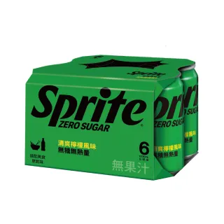 【Sprite ZERO SUGAR 雪碧無糖】無糖零卡 寶特瓶600ml x24入/箱 歷史價格詳細信息