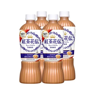 紅茶花傳 皇家奶茶 270ml【Donki日本唐吉訶德】 歷史價格詳細信息
