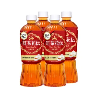 紅茶花伝 太妃糖風味岩鹽奶茶/皇家奶茶/皇家紅茶 寶特瓶470m 24入/箱　蝦皮直送 現貨 歷史價格詳細信息