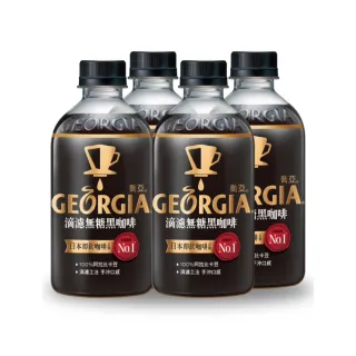 Georgia 微糖濃郁咖啡 500ml【Donki日本唐吉訶德】 歷史價格詳細信息