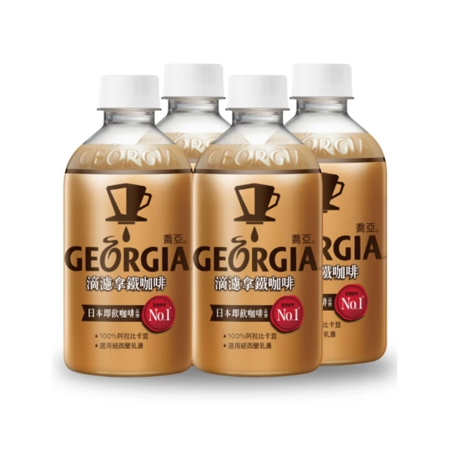 【GEORGIA 喬亞-週期購】滴濾咖啡 寶特瓶350ml x24入/箱(無糖黑咖啡/拿鐵) 歷史價格詳細信息