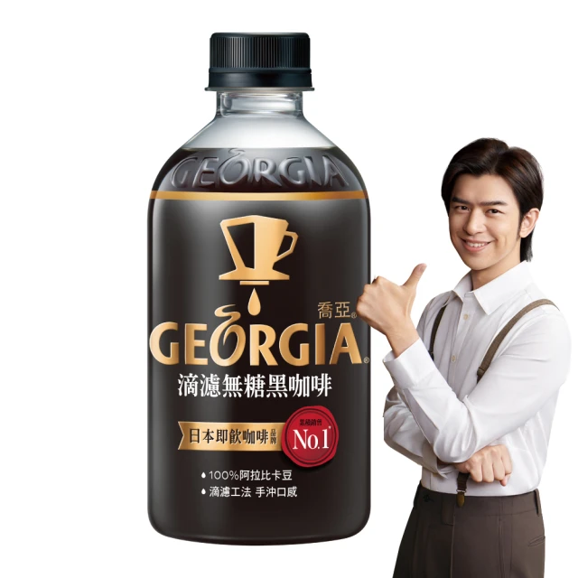 喬亞滴濾無糖黑咖啡 350ml PET x4  【大潤發】 歷史價格詳細信息