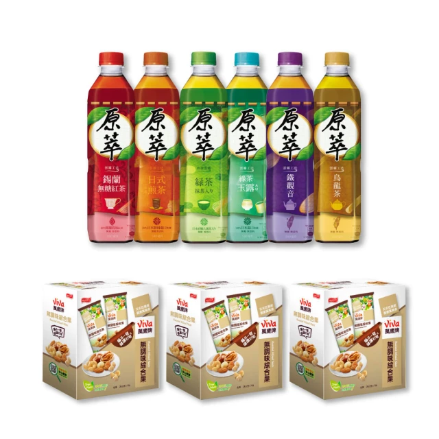 萬歲牌無調味堅果系列-樂享罐 (口味任選) 歷史價格詳細信息