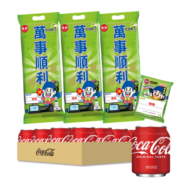 【乖乖】萬事順利箱-奶油椰子口味(52g*6包/箱) 歷史價格詳細信息