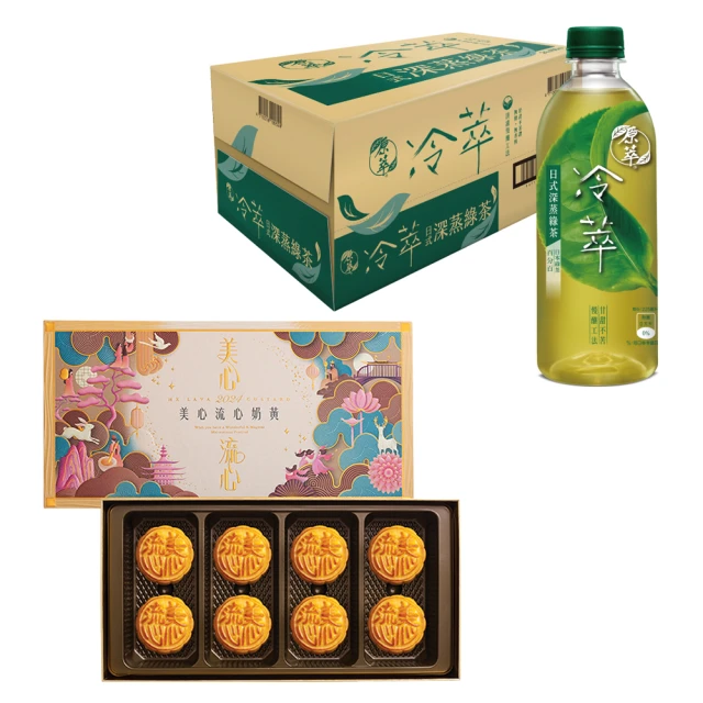 美心月餅 精選口味禮盒(限量款) 附提袋 歷史價格詳細信息