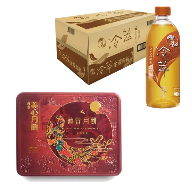 美心月餅 精選口味禮盒(限量款) 附提袋 歷史價格詳細信息