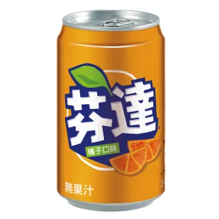 【Fanta 芬達】橘子汽水 易開罐330ml x2箱(共48入;24入/箱) 歷史價格詳細信息