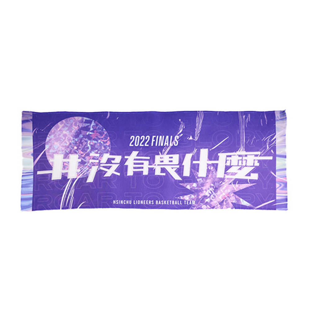 【LIONEERS 攻城獅】應援扇(曾柏諭 官方直營) 歷史價格詳細信息
