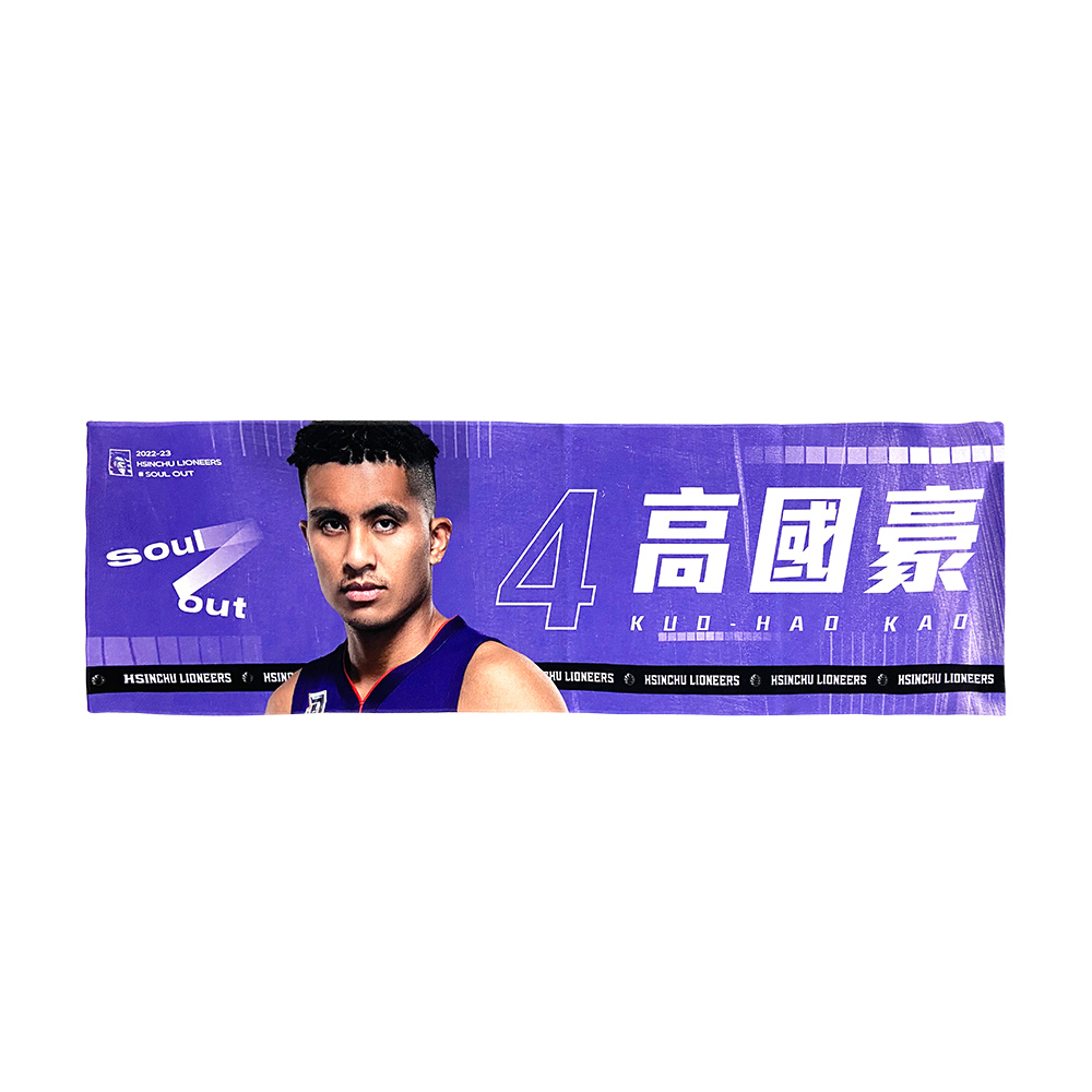 【LIONEERS 攻城獅】應援扇(曾柏諭 官方直營) 歷史價格詳細信息