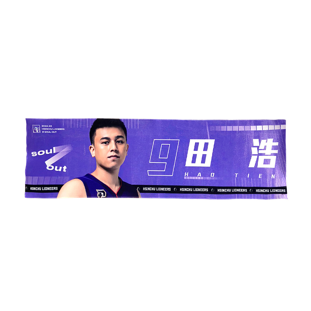 【LIONEERS 攻城獅】應援扇(曾柏諭 官方直營) 歷史價格詳細信息