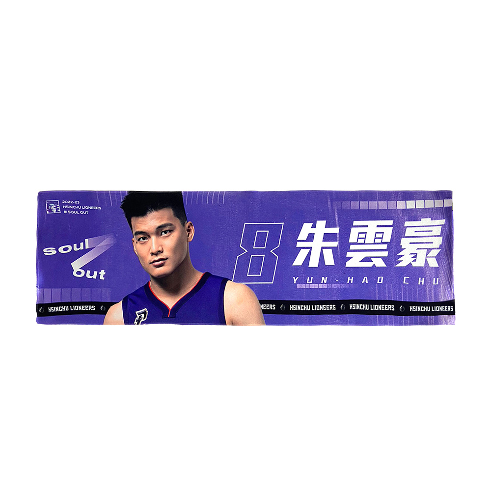【LIONEERS 攻城獅】應援扇(曾柏諭 官方直營) 歷史價格詳細信息
