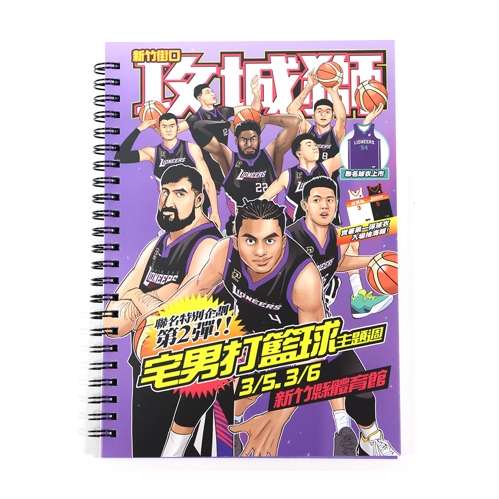 【籃球筆記｜獨家設計】籃球教練戰術板 (molten 專業監製) 歷史價格詳細信息