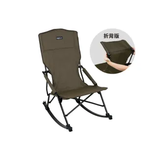 特惠 折疊搖椅 乘涼午休躺椅 搖搖椅躺椅成人傢用折疊午睡老人搖椅懶人休閒陽臺靠背竹逍遙椅子 陽臺午睡搖搖椅 休閒逍 歷史價格詳細信息