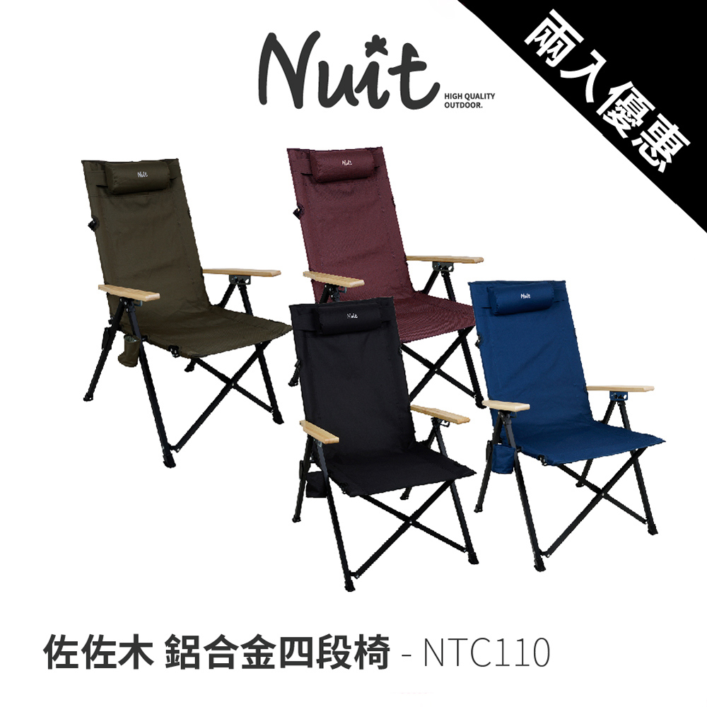 【NUIT 努特】鋁合金系統桌 通用轉板 90度 L型 摺疊桌 拼接桌 非SP 非IGT 適用於 艾菲爾 普羅旺斯(NTT40-1) 歷史價格詳細信息