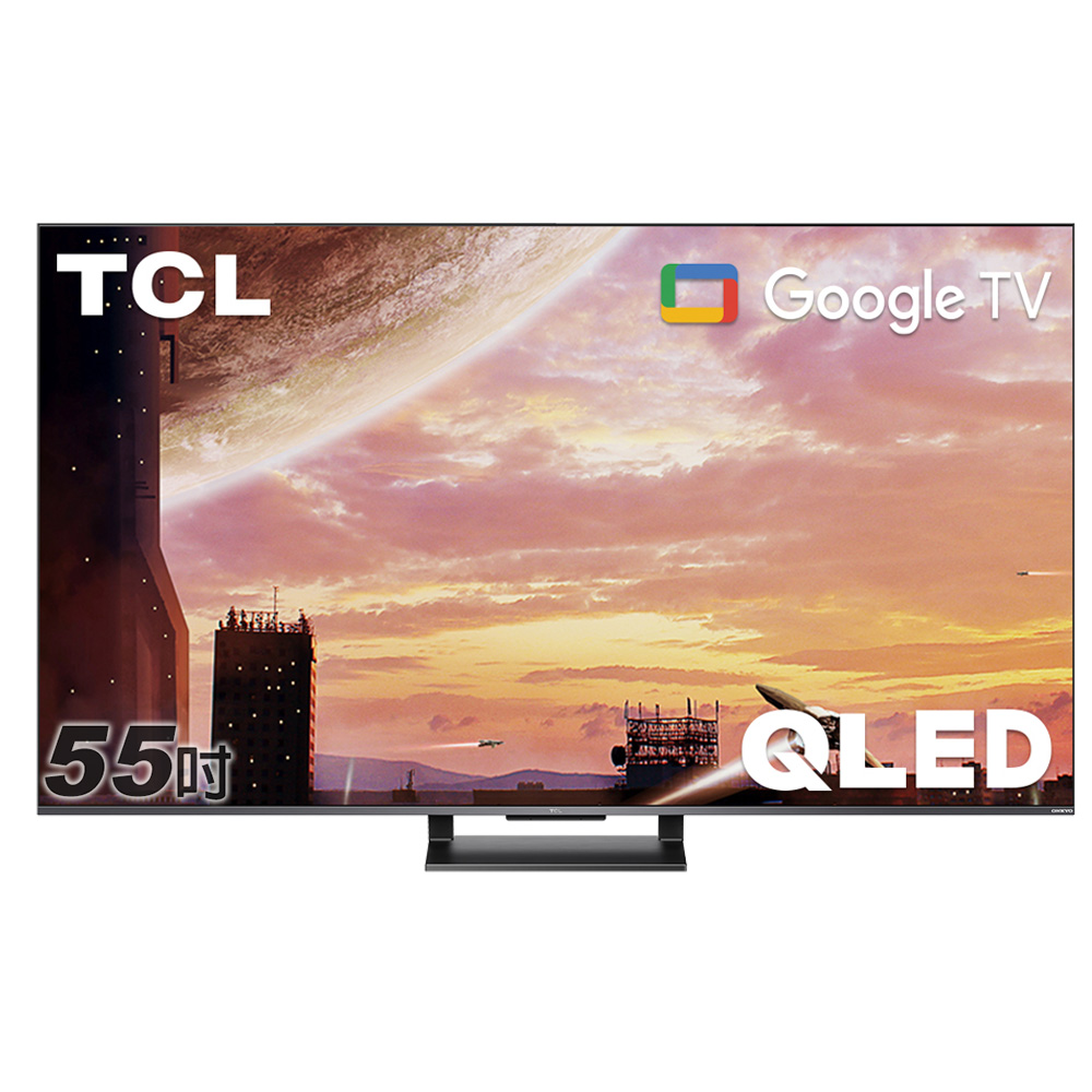 【TCL】55型 4K QLED 120Hz DLG Google TV 量子智能連網顯示器 基本安裝(55C645) 歷史價格詳細信息
