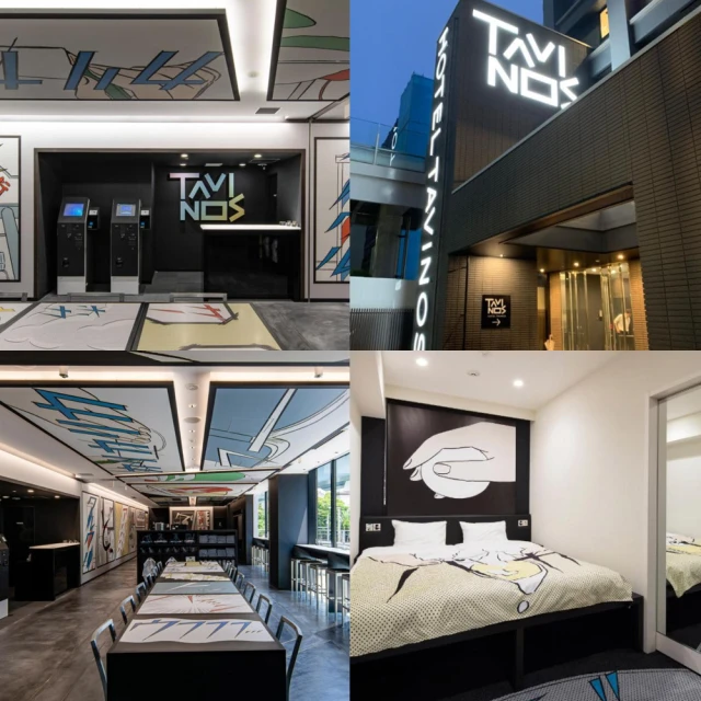 【喜鴻假期】【機加酒．東京自由行５日】新橋區、濱松町TAVINOS含早餐(贈行李20公斤/兩人一室單人券含稅) 價格比較,價格查詢,歷史價格詳細信息