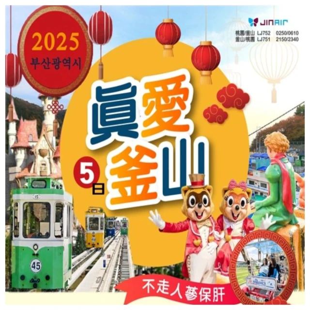 怡遊桌遊我是大i'm the boss中文版休閒聚會卡牌桌面聚會遊戲 歷史價格詳細信息