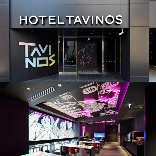 【喜鴻假期】【機加酒．東京自由行５日】新橋區、濱松町TAVINOS含早餐(贈行李20公斤/兩人一室單人券含稅) 歷史價格詳細信息